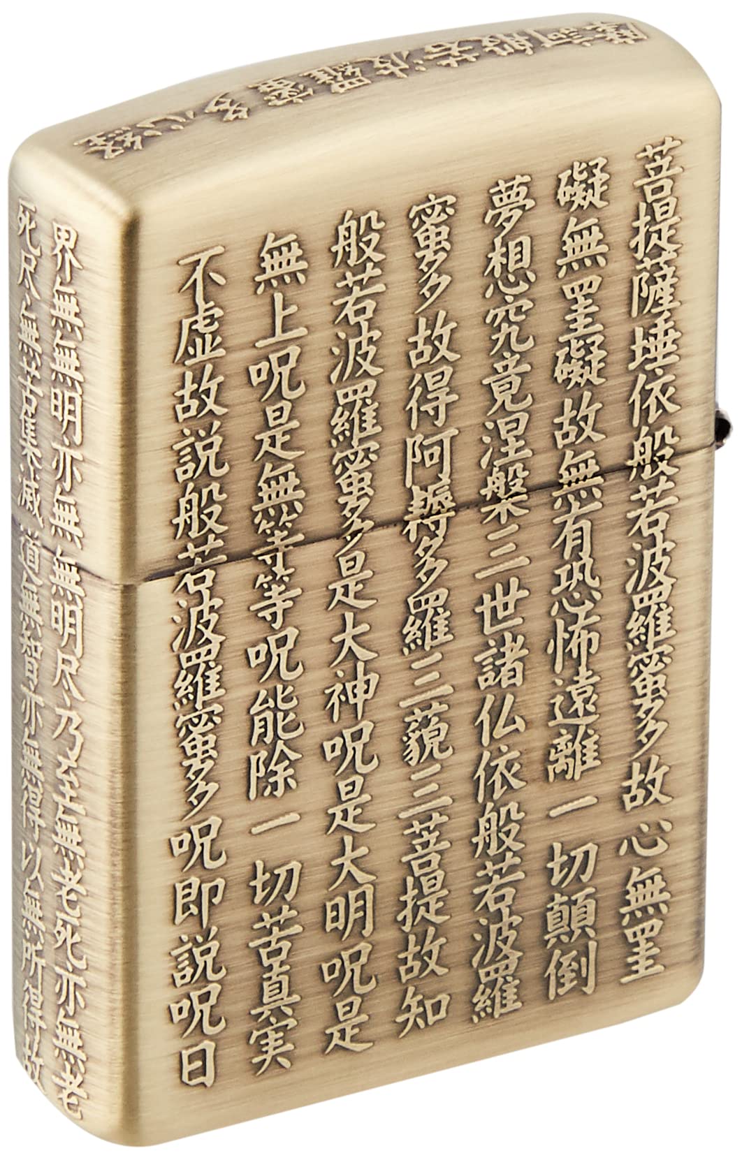 Zippo Lighter Gold Heart Sutra 5-Sided