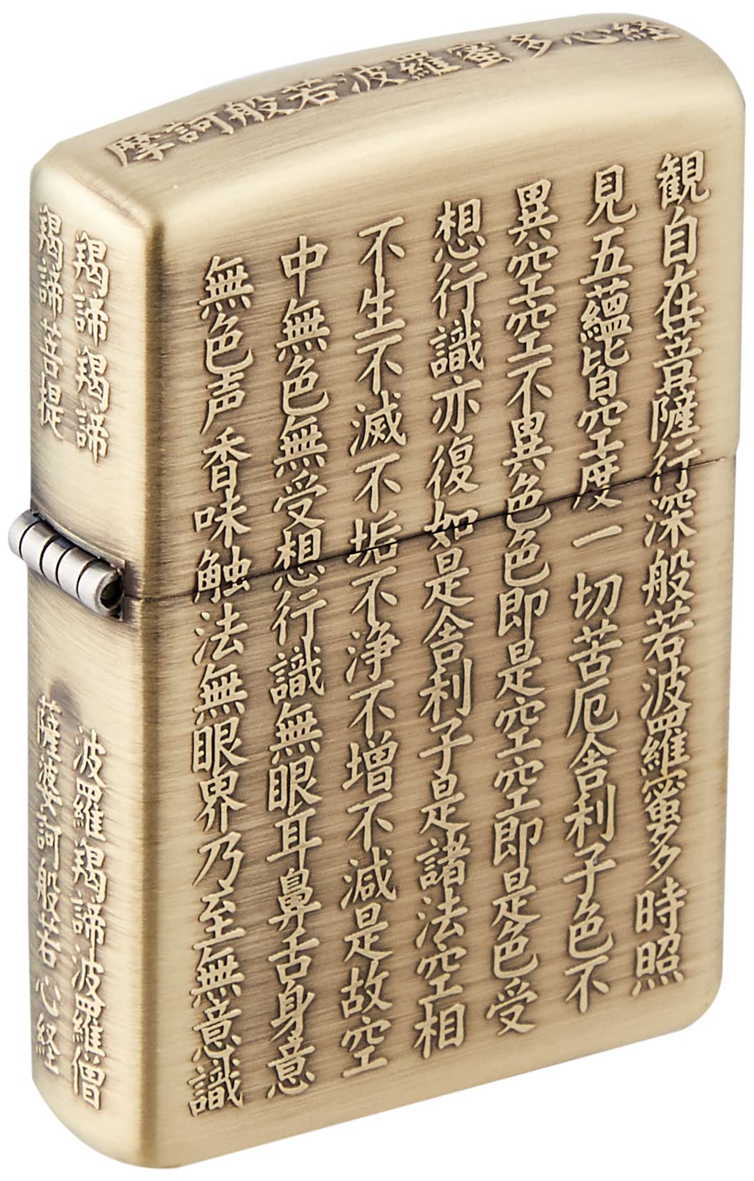 Zippo Lighter Gold Heart Sutra 5-Sided