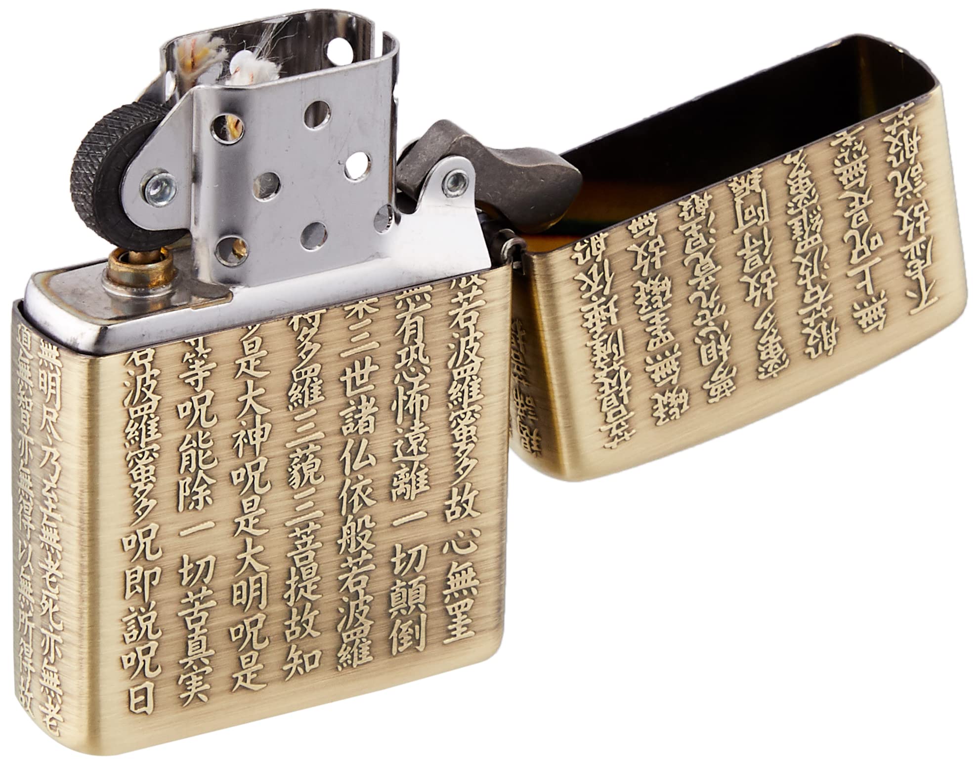 Zippo Lighter Gold Heart Sutra 5-Sided